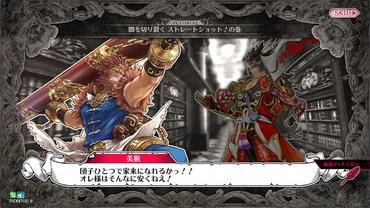 Wonderland-Wars-Ver-2-0-8.jpg