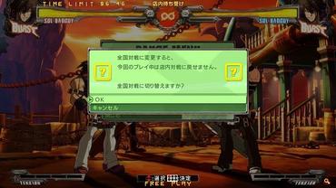Guilty-Gear-Xrd-Rev-2-32.jpg