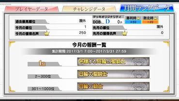 Code-of-Joker-Edge-19.jpg