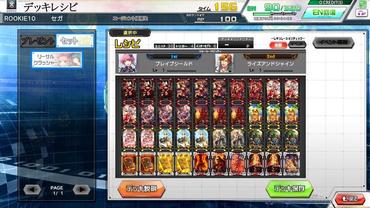 Code-of-Joker-Edge-21.jpg