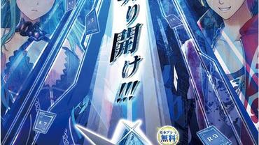 Code-of-Joker-Edge-25.jpg