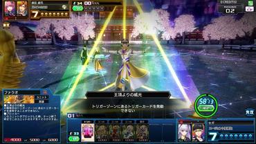 Code-of-Joker-Edge-30.jpg