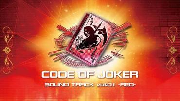 Code-of-Joker-Edge-5.jpg