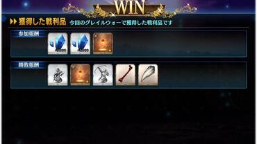 Fate+Grand-Order-Arcade-132.jpg