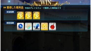 Fate+Grand-Order-Arcade-133.jpg