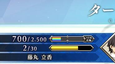 Fate+Grand-Order-Arcade-158.jpg
