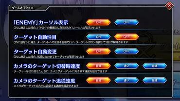 Fate+Grand-Order-Arcade-159.jpg