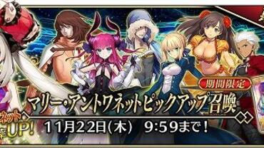Fate+Grand-Order-Arcade-163.jpg