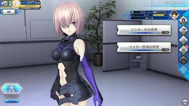 Fate+Grand-Order-Arcade-205.jpg