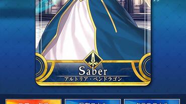 Fate+Grand-Order-Arcade-207.jpg