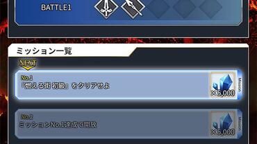 Fate+Grand-Order-Arcade-209.jpg
