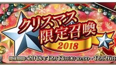 Fate+Grand-Order-Arcade-221.jpg