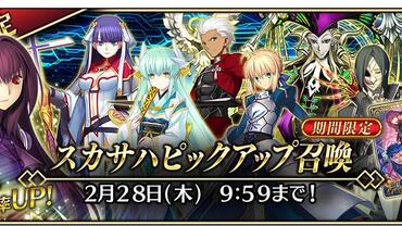 Fate+Grand-Order-Arcade-252.jpg