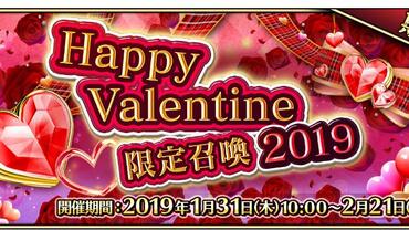 Fate+Grand-Order-Arcade-254.jpg