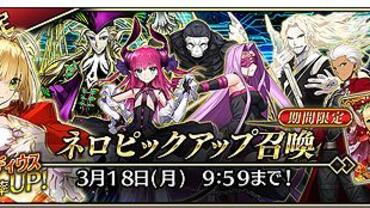 Fate+Grand-Order-Arcade-270.jpg