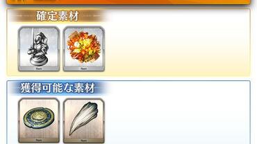 Fate+Grand-Order-Arcade-274.jpg