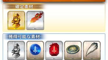 Fate+Grand-Order-Arcade-275.jpg
