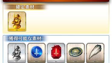 Fate+Grand-Order-Arcade-276.jpg