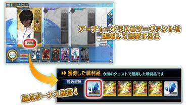 Fate+Grand-Order-Arcade-290.jpg