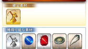 Fate+Grand-Order-Arcade-291.jpg