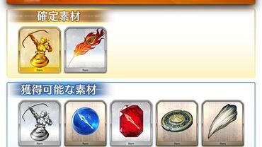 Fate+Grand-Order-Arcade-292.jpg