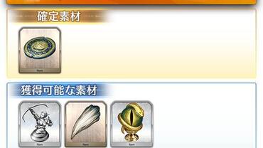 Fate+Grand-Order-Arcade-293.jpg