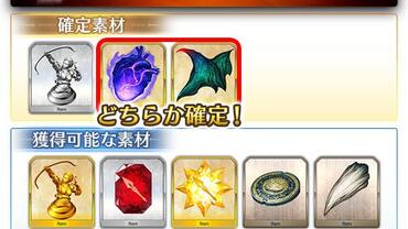 Fate+Grand-Order-Arcade-294.jpg