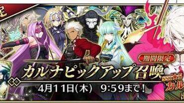 Fate+Grand-Order-Arcade-304.jpg