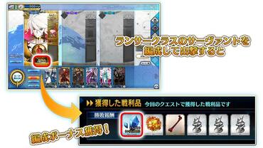 Fate+Grand-Order-Arcade-308.jpg
