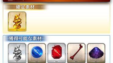 Fate+Grand-Order-Arcade-310.jpg