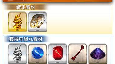 Fate+Grand-Order-Arcade-311.jpg