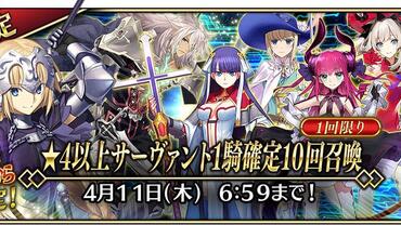 Fate+Grand-Order-Arcade-323.jpg