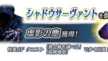 Fate+Grand-Order-Arcade-326.jpg