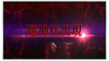 Fate+Grand-Order-Arcade-343.jpg