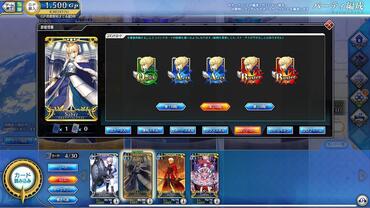 Fate+Grand-Order-Arcade-344.jpg