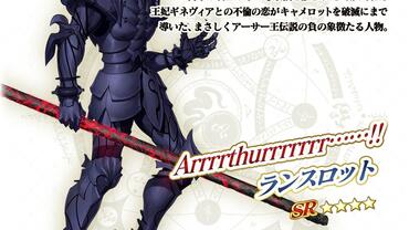 Fate+Grand-Order-Arcade-349.jpg