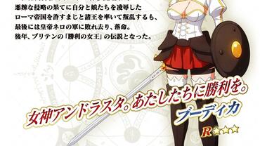 Fate+Grand-Order-Arcade-350.jpg