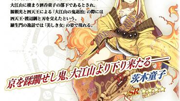 Fate+Grand-Order-Arcade-418.jpg