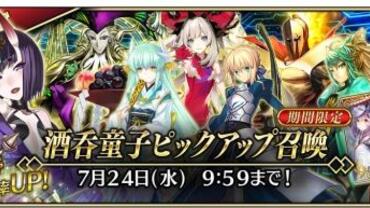 Fate+Grand-Order-Arcade-423.jpg