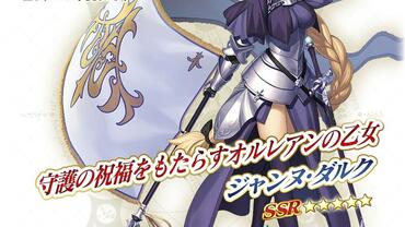 Fate+Grand-Order-Arcade-461.jpg