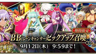 Fate+Grand-Order-Arcade-465.jpg