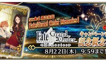 Fate+Grand-Order-Arcade-478.jpg
