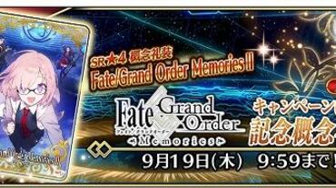 Fate+Grand-Order-Arcade-482.jpg
