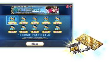 Fate+Grand-Order-Arcade-499.jpg