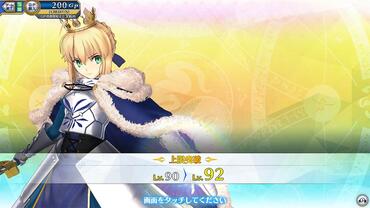 Fate+Grand-Order-Arcade-506.jpg