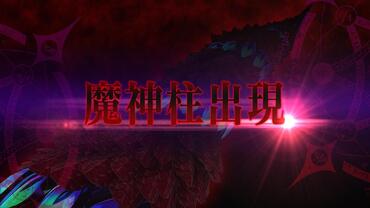 Fate+Grand-Order-Arcade-511.jpg