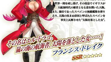 Fate+Grand-Order-Arcade-517.jpg