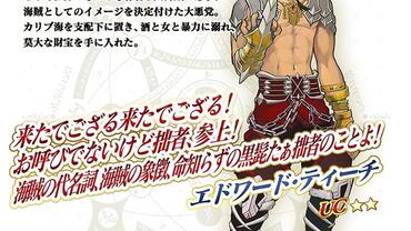 Fate+Grand-Order-Arcade-518.jpg