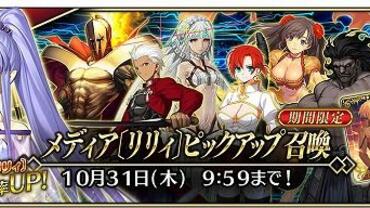 Fate+Grand-Order-Arcade-526.jpg