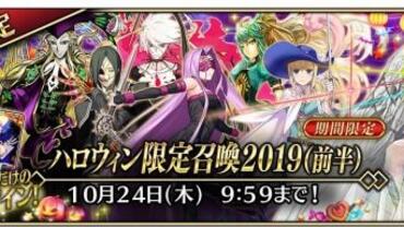 Fate+Grand-Order-Arcade-532.jpg